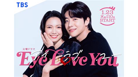 loveyou avxmini.ne t|Love You (TV series) .